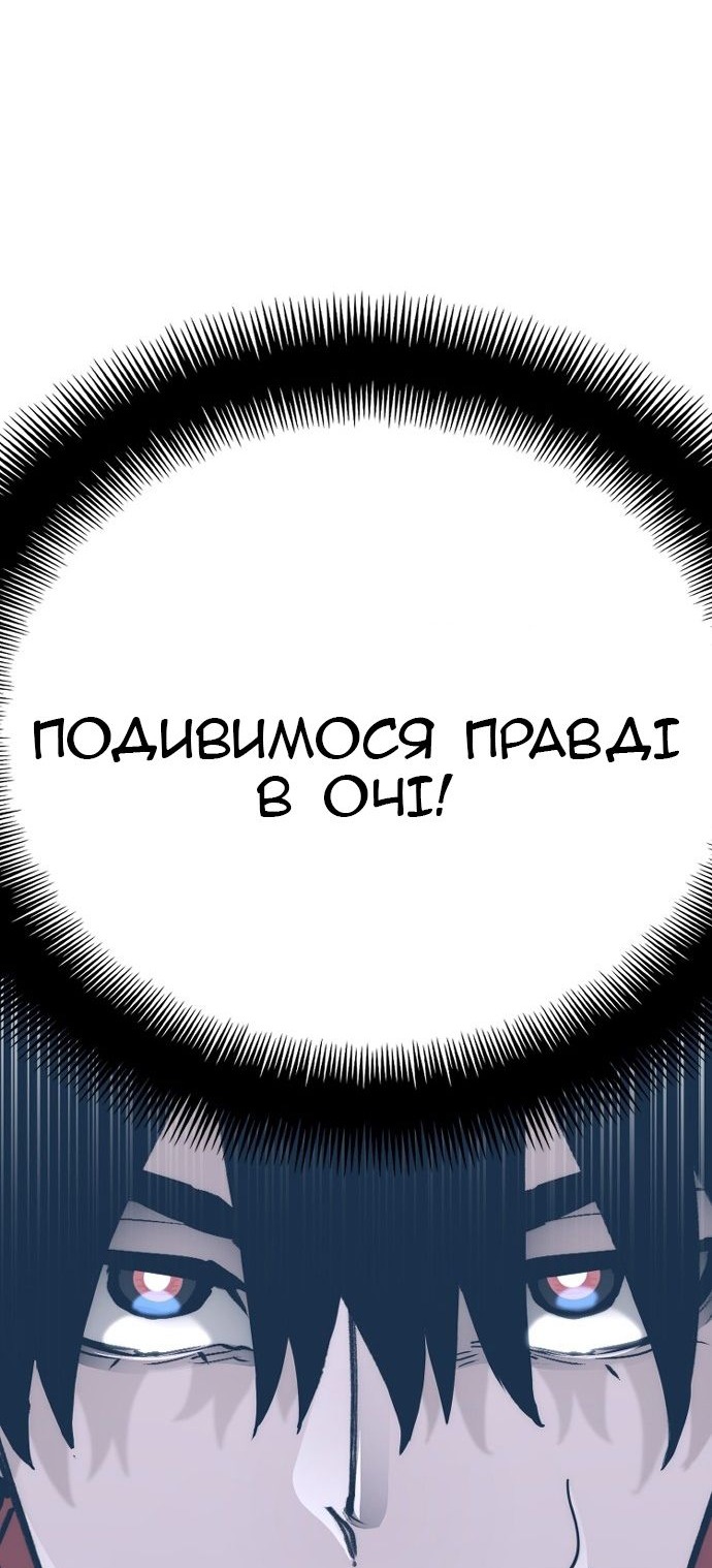 Сторінка 40