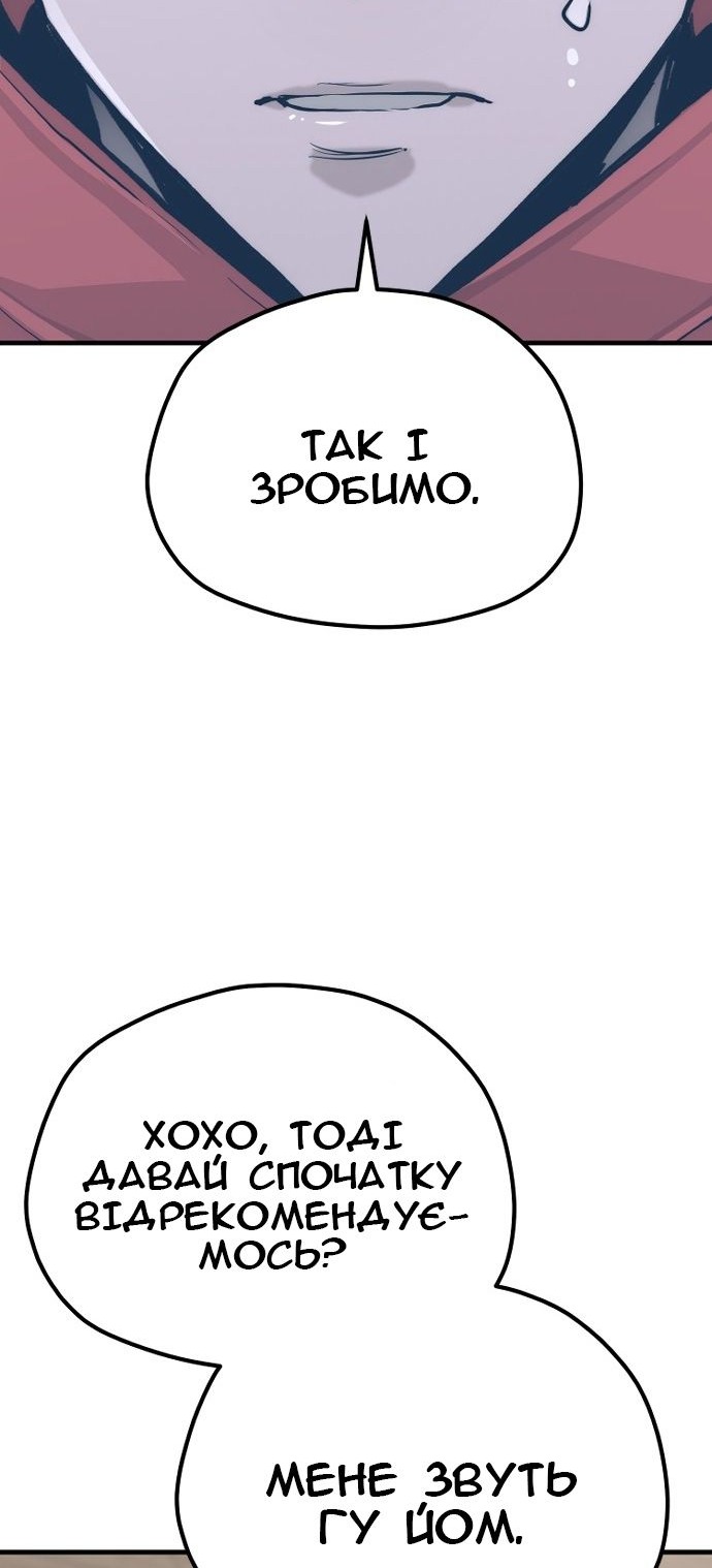 Сторінка 41