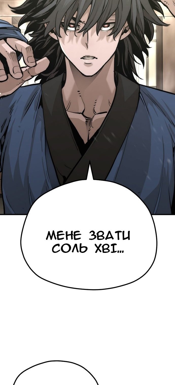 Сторінка 45