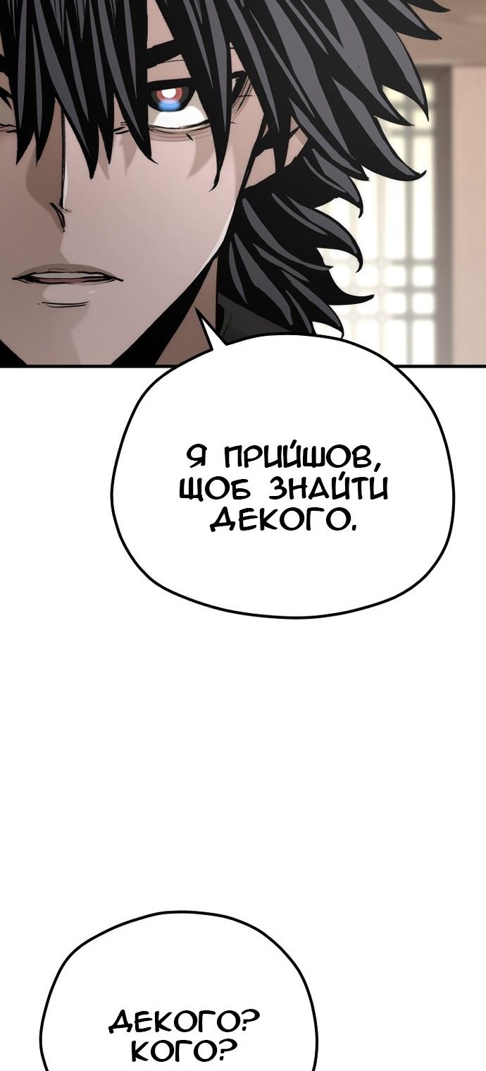 Сторінка 47
