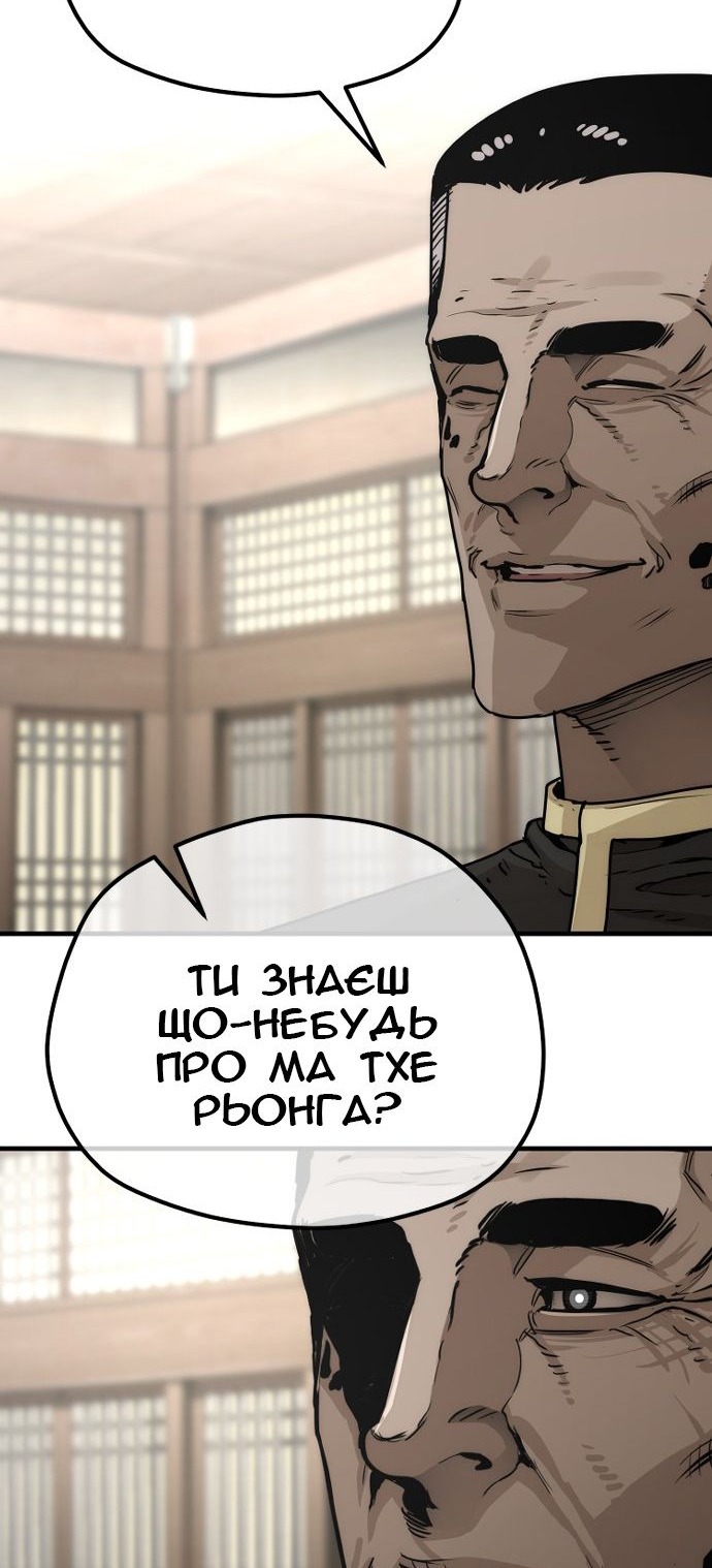 Сторінка 48