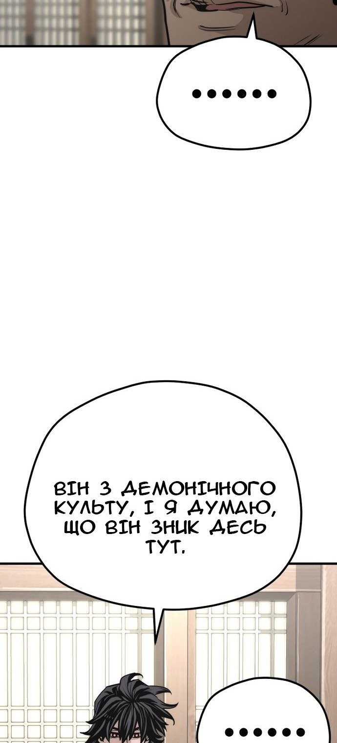 Сторінка 49