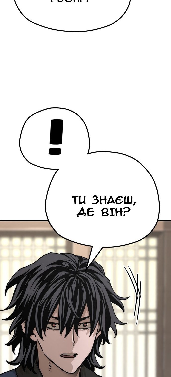 Сторінка 51
