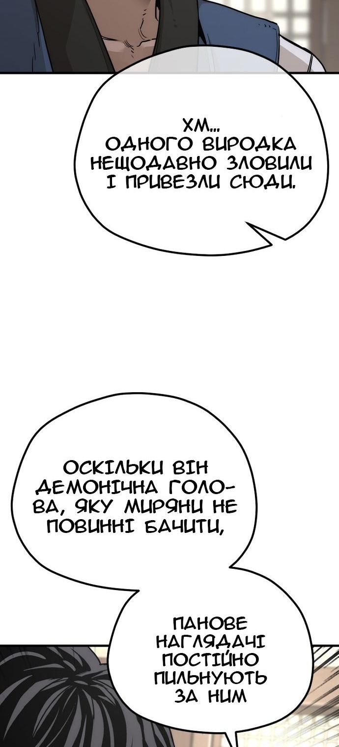 Сторінка 52