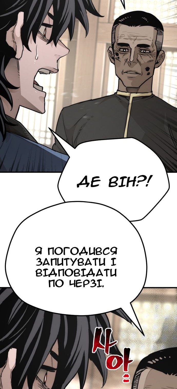Сторінка 53