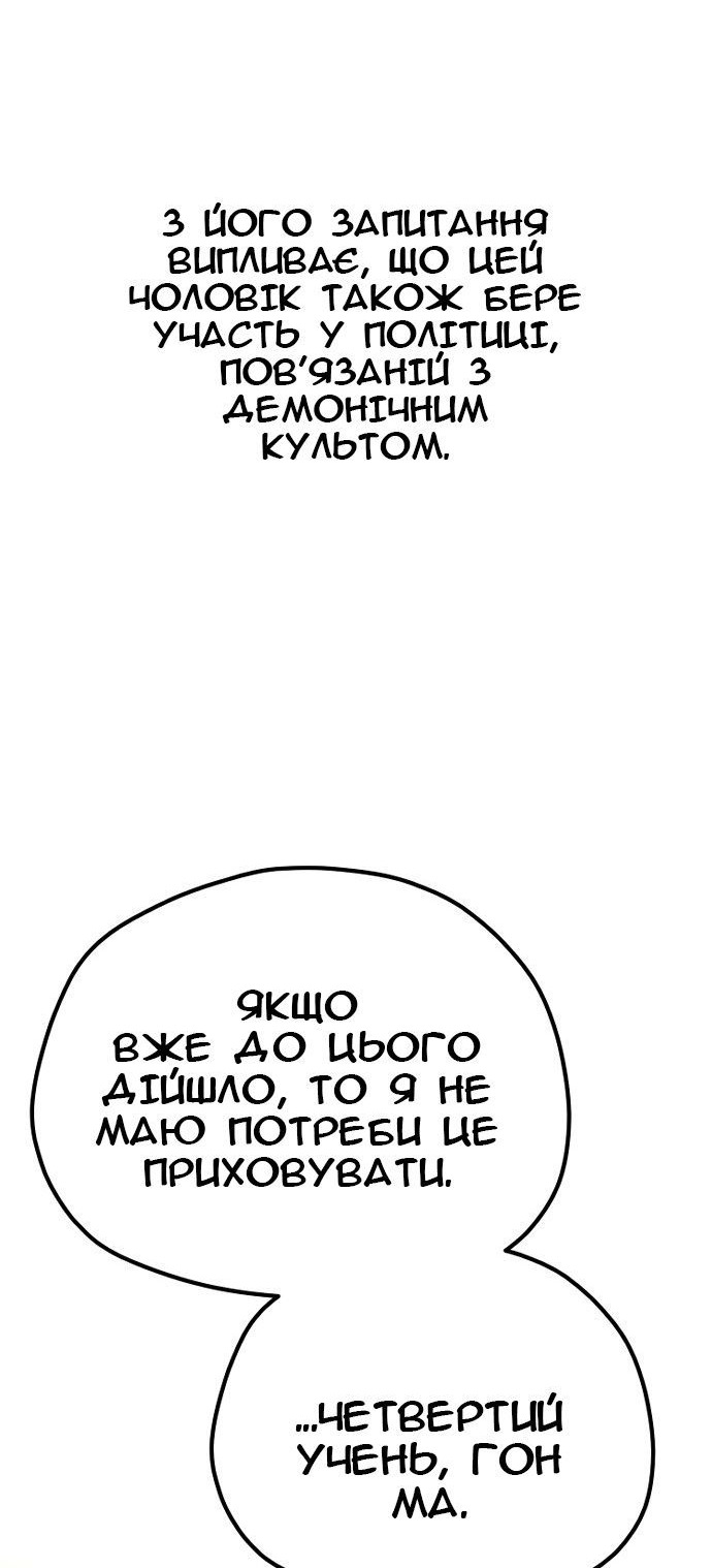Сторінка 60