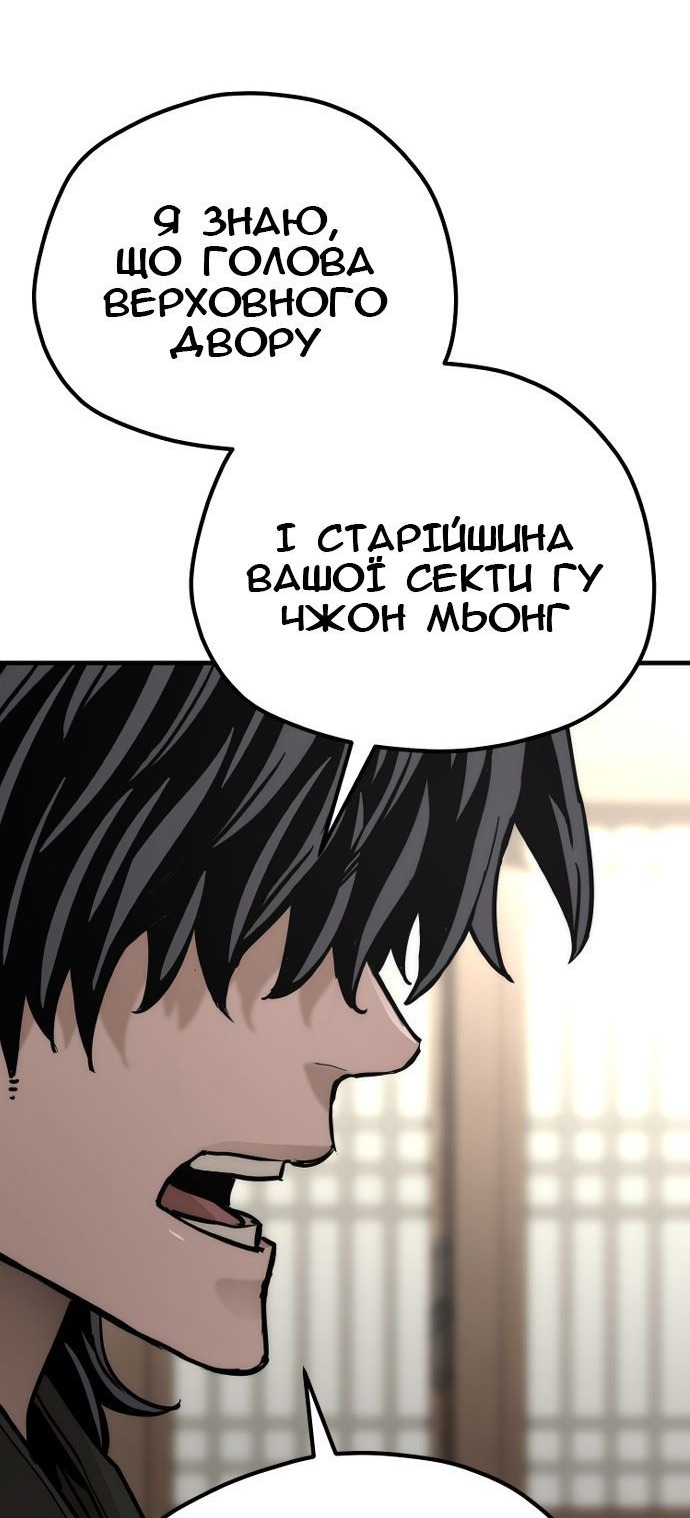 Сторінка 62