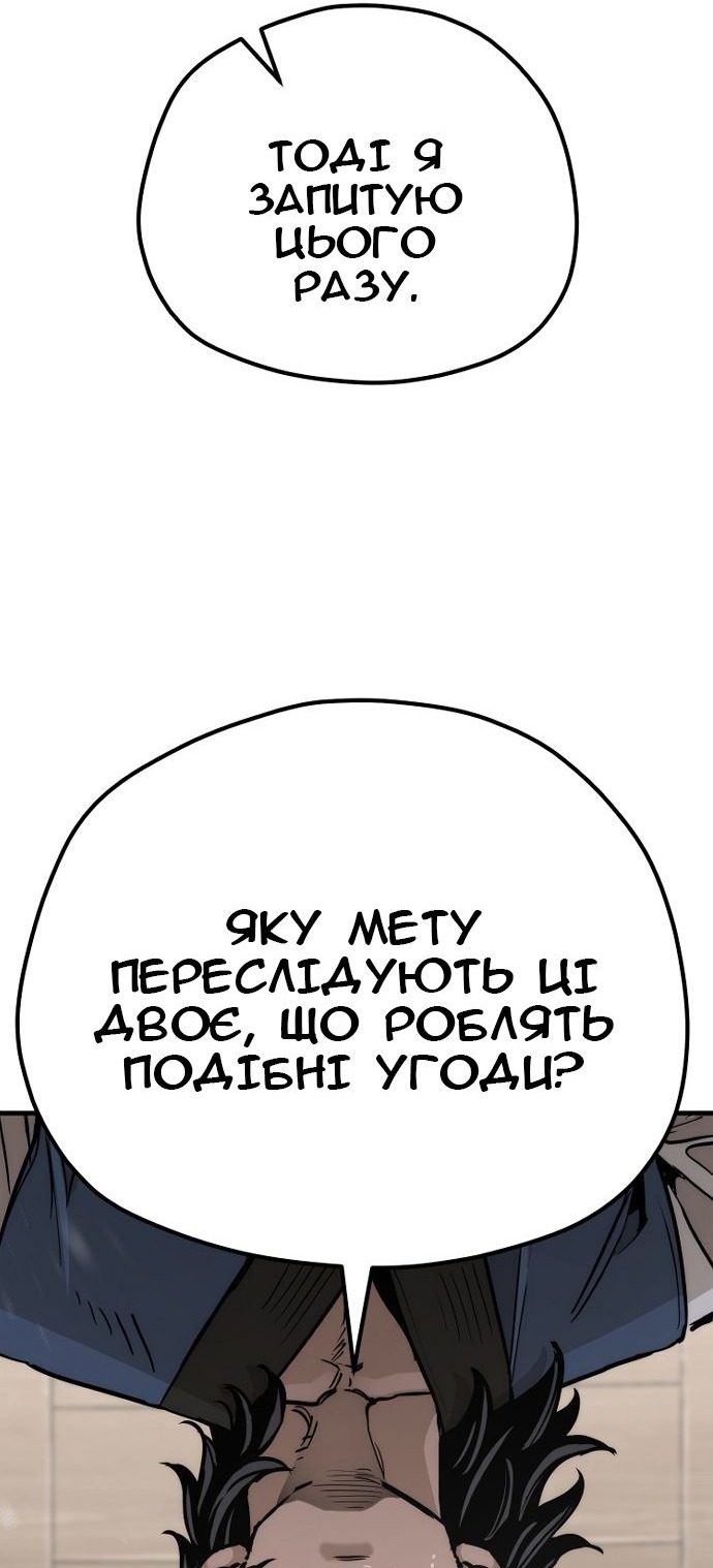 Сторінка 64