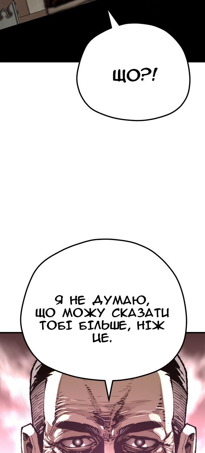 Сторінка 69