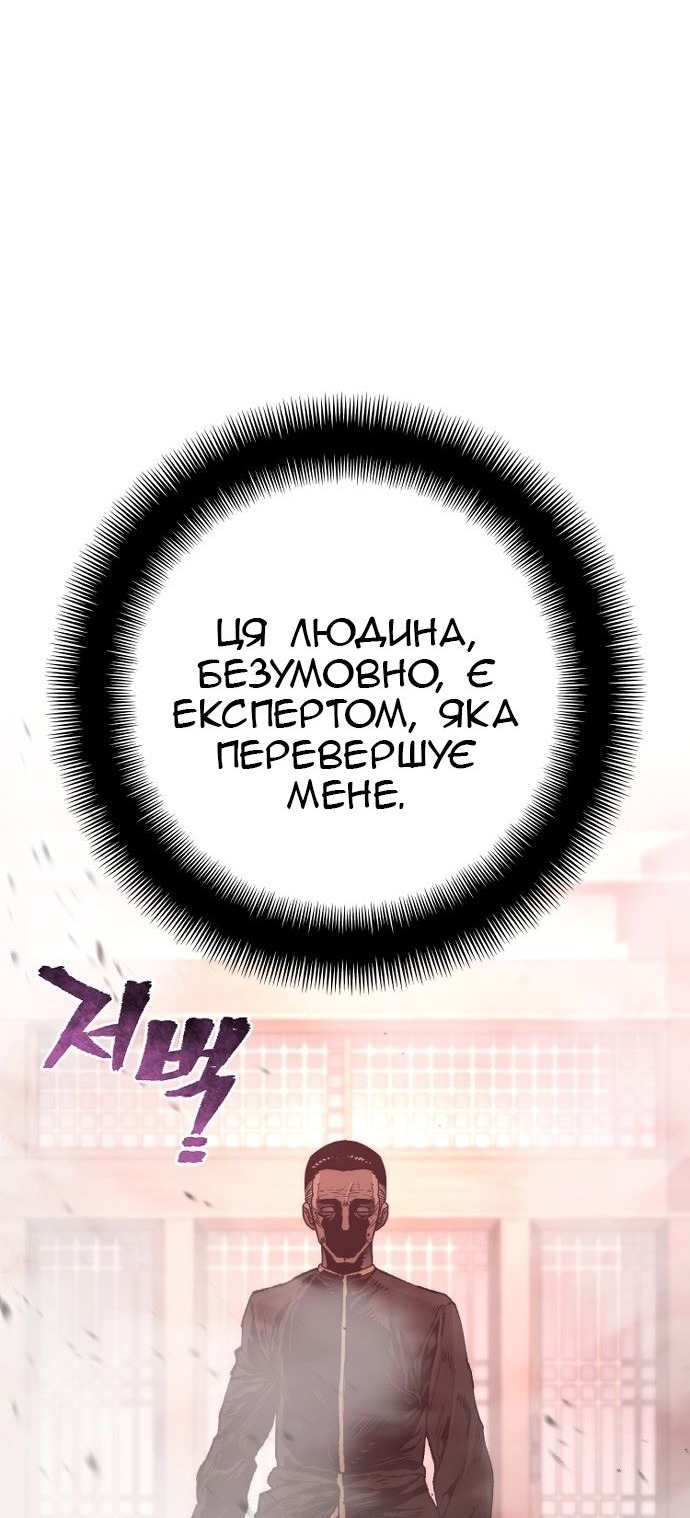 Сторінка 82