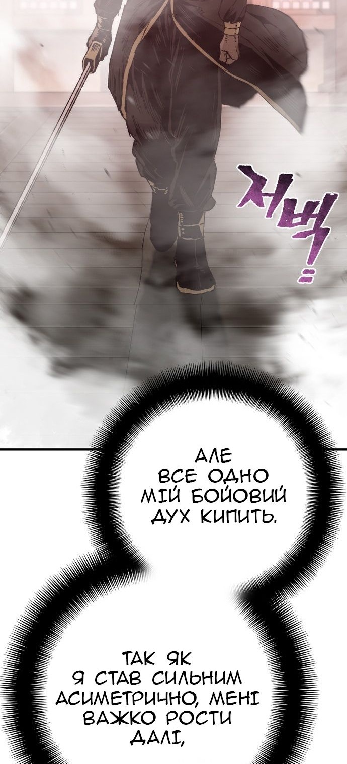 Сторінка 83