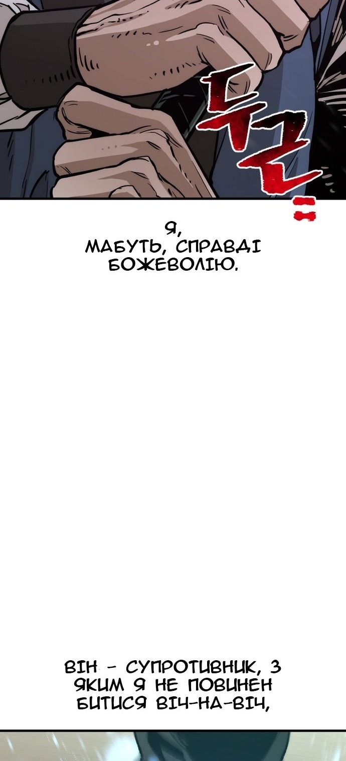 Сторінка 86