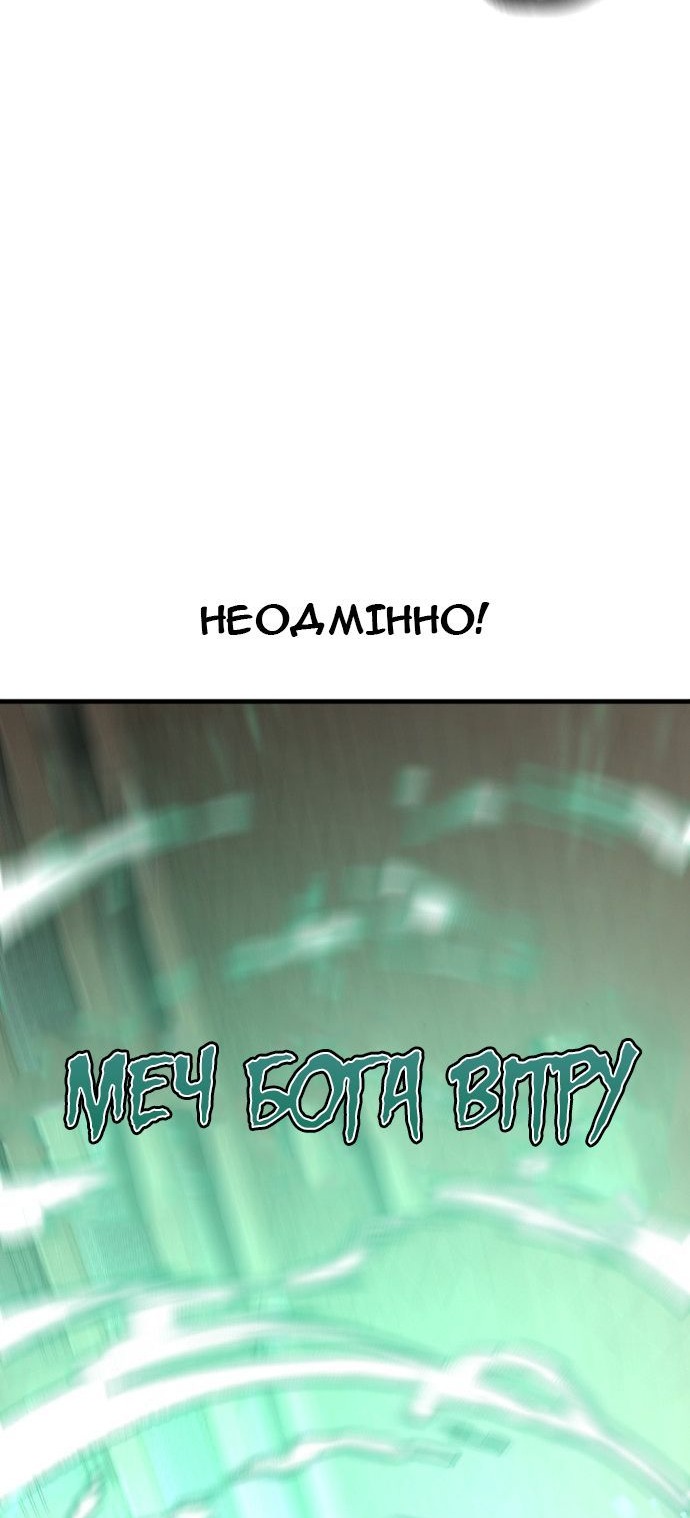 Сторінка 95