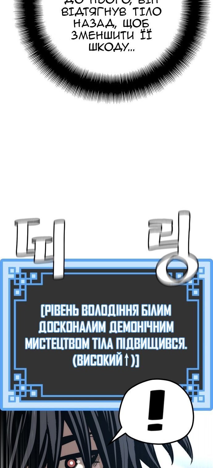 Сторінка 102