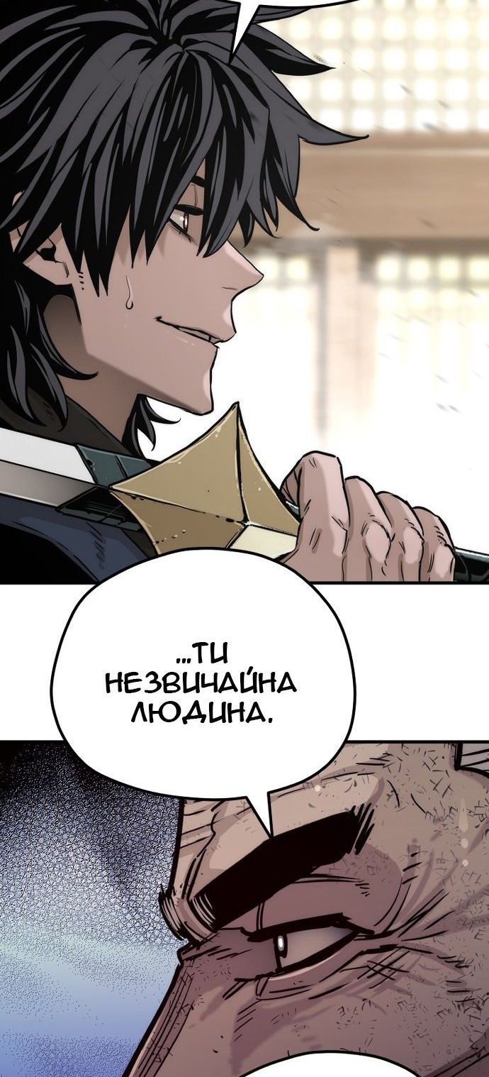 Сторінка 106