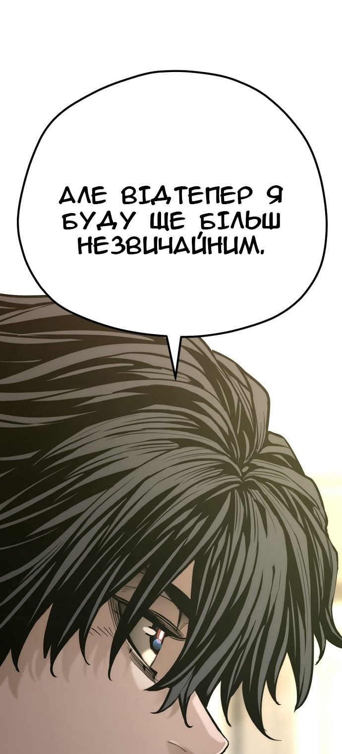 Сторінка 108