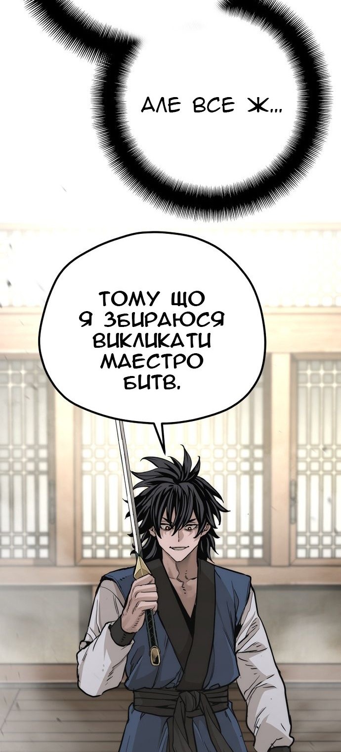 Сторінка 110