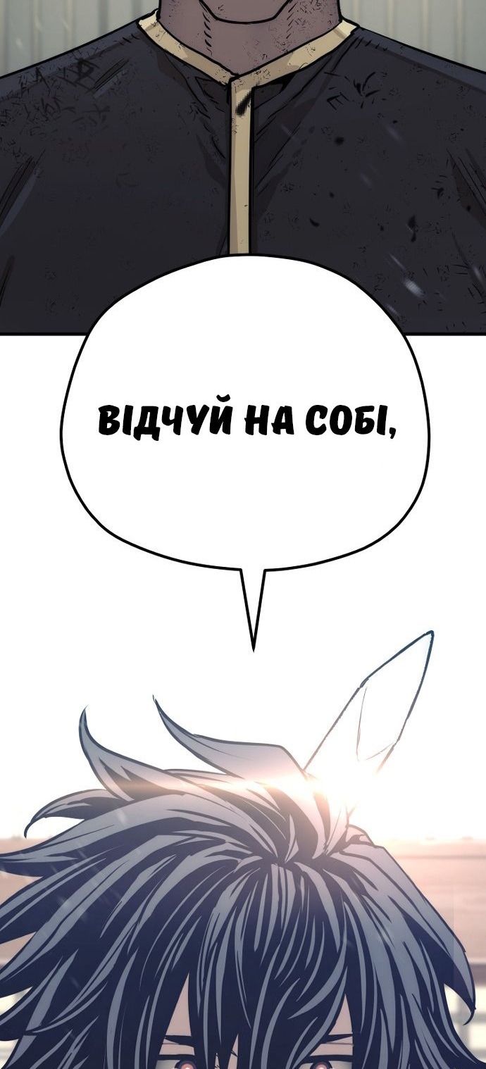 Сторінка 113