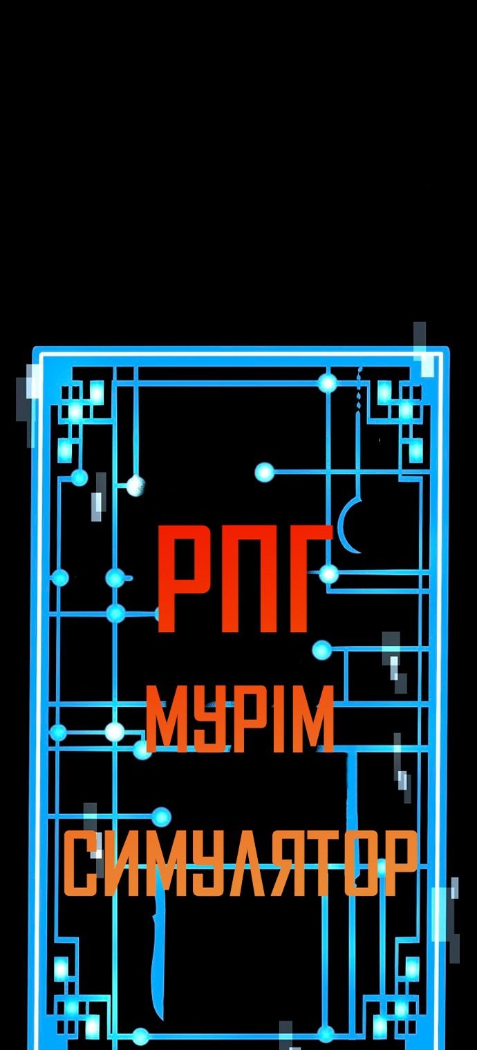 Сторінка 5