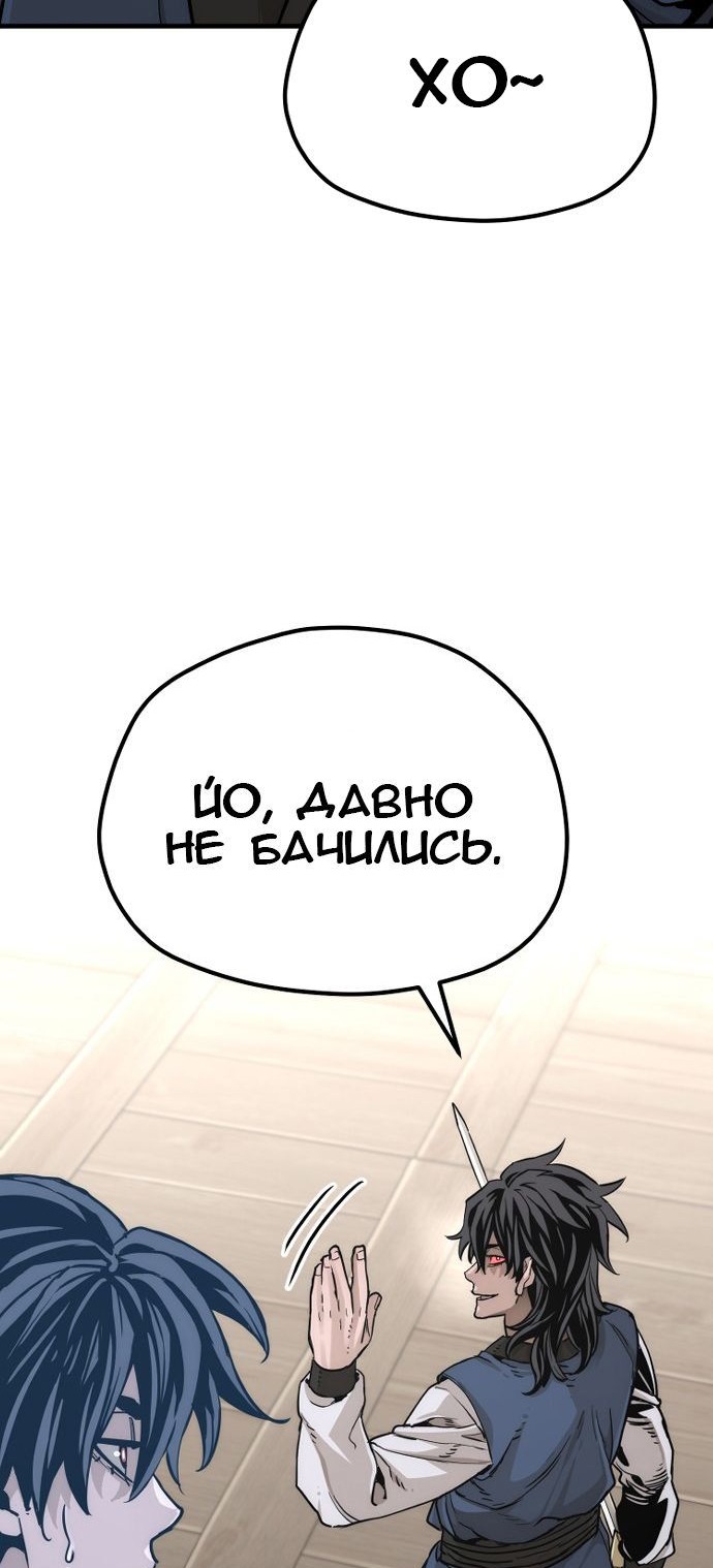 Сторінка 9