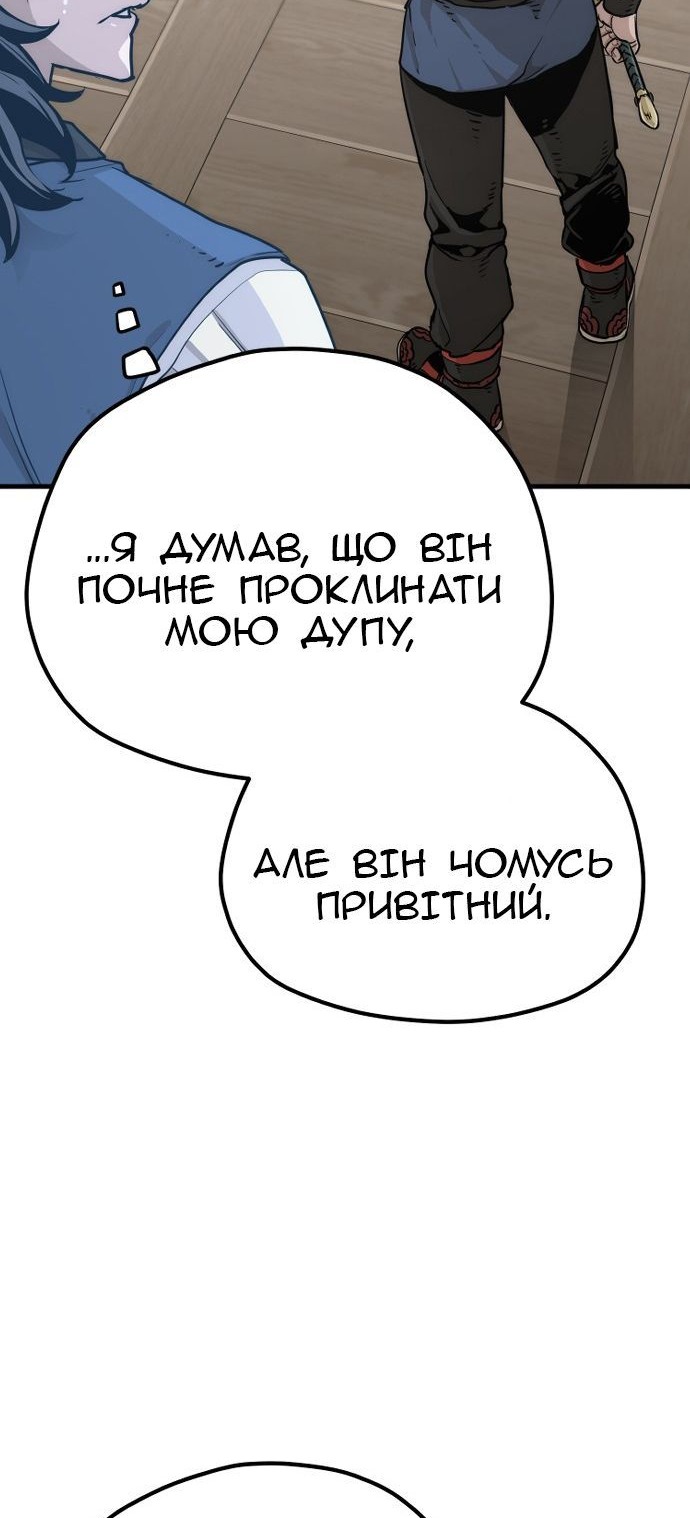 Сторінка 10