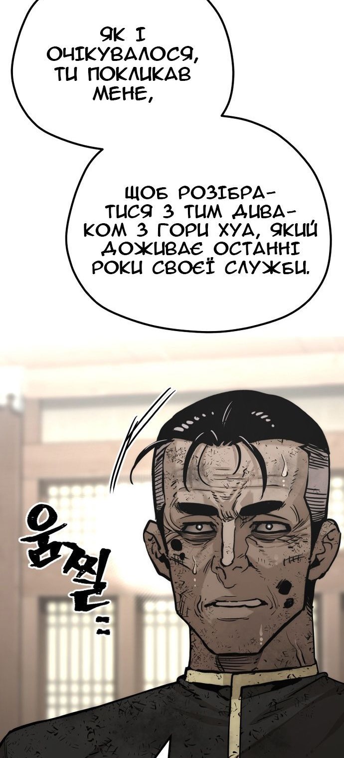 Сторінка 13