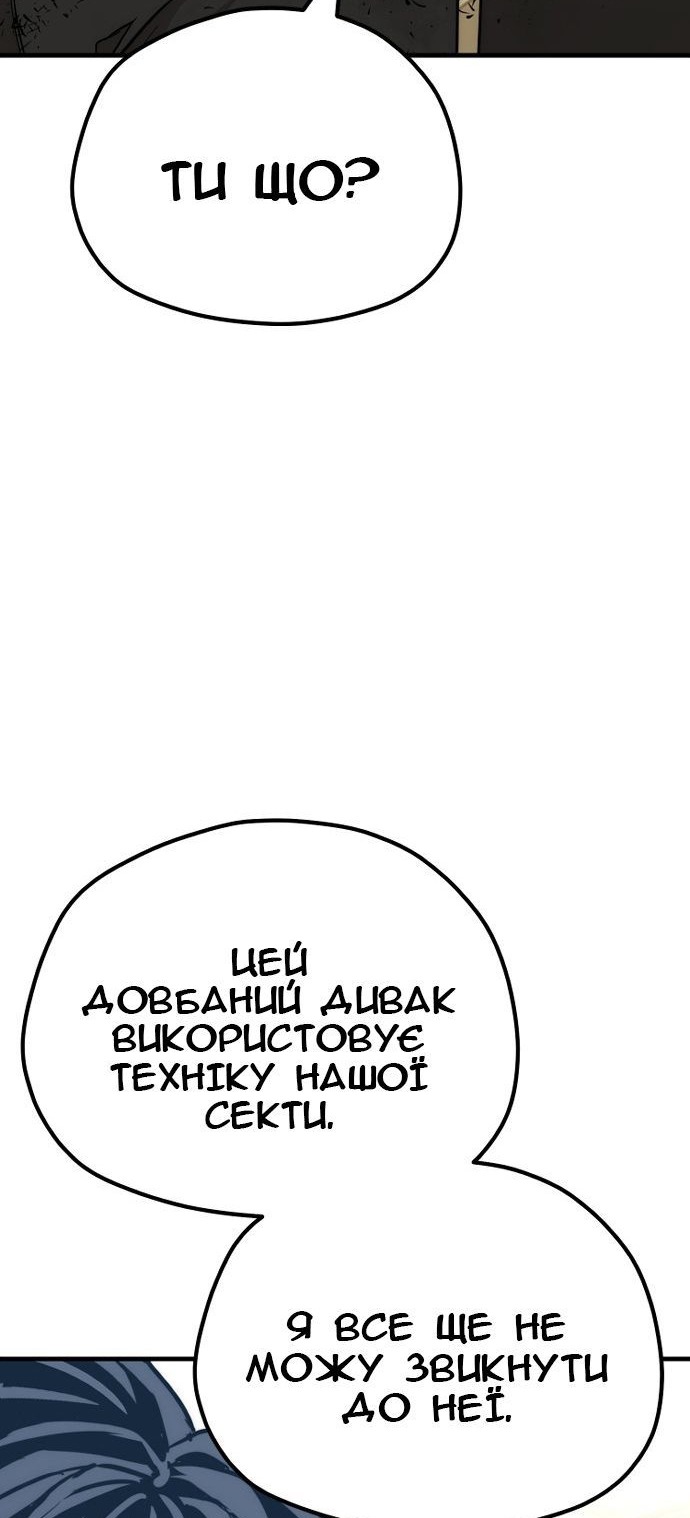 Сторінка 14