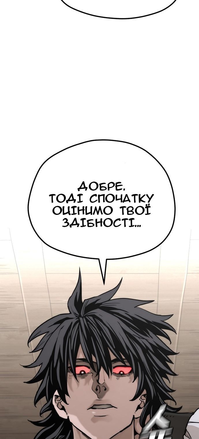 Сторінка 16