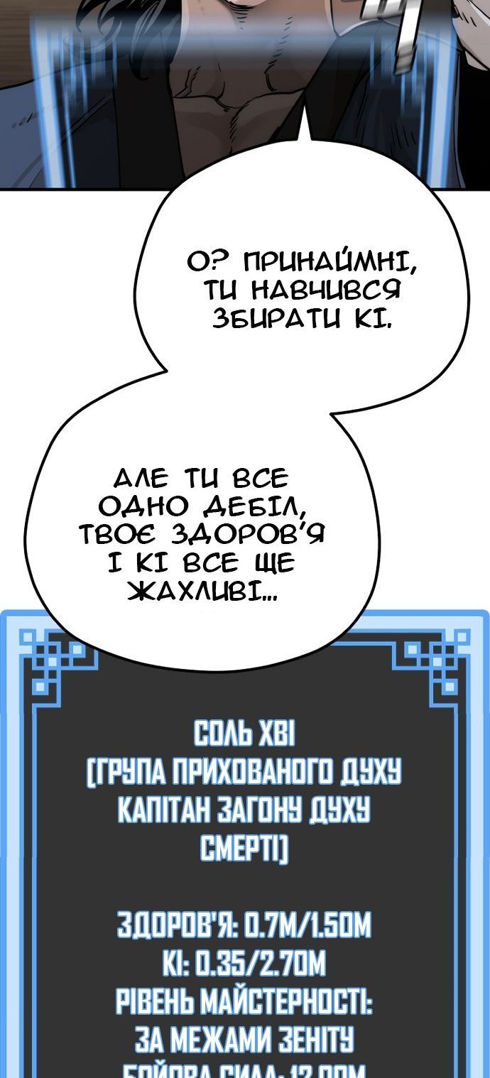 Сторінка 17