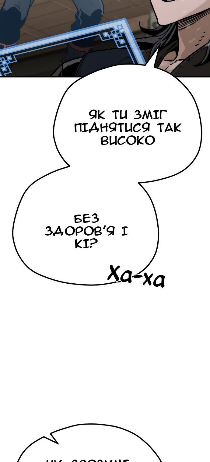 Сторінка 19