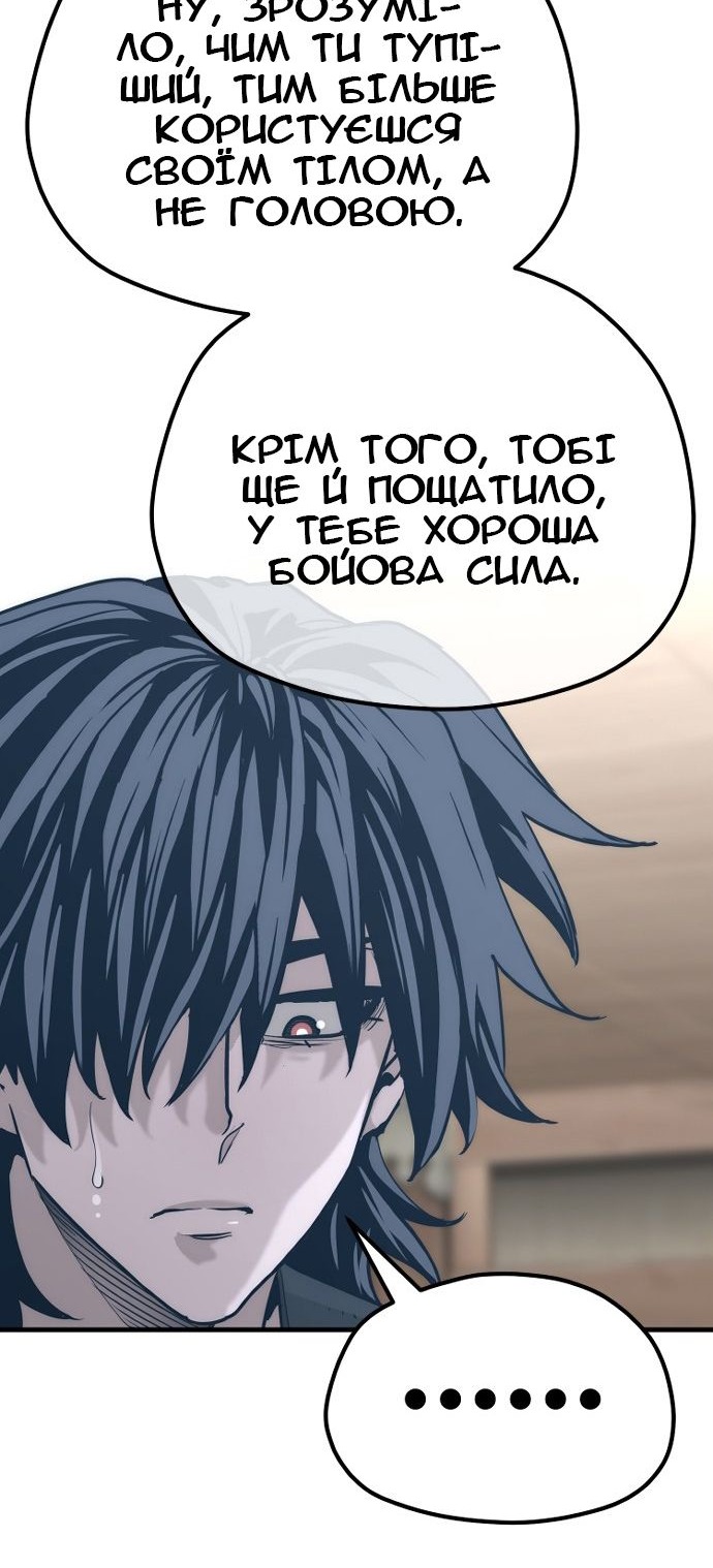 Сторінка 20