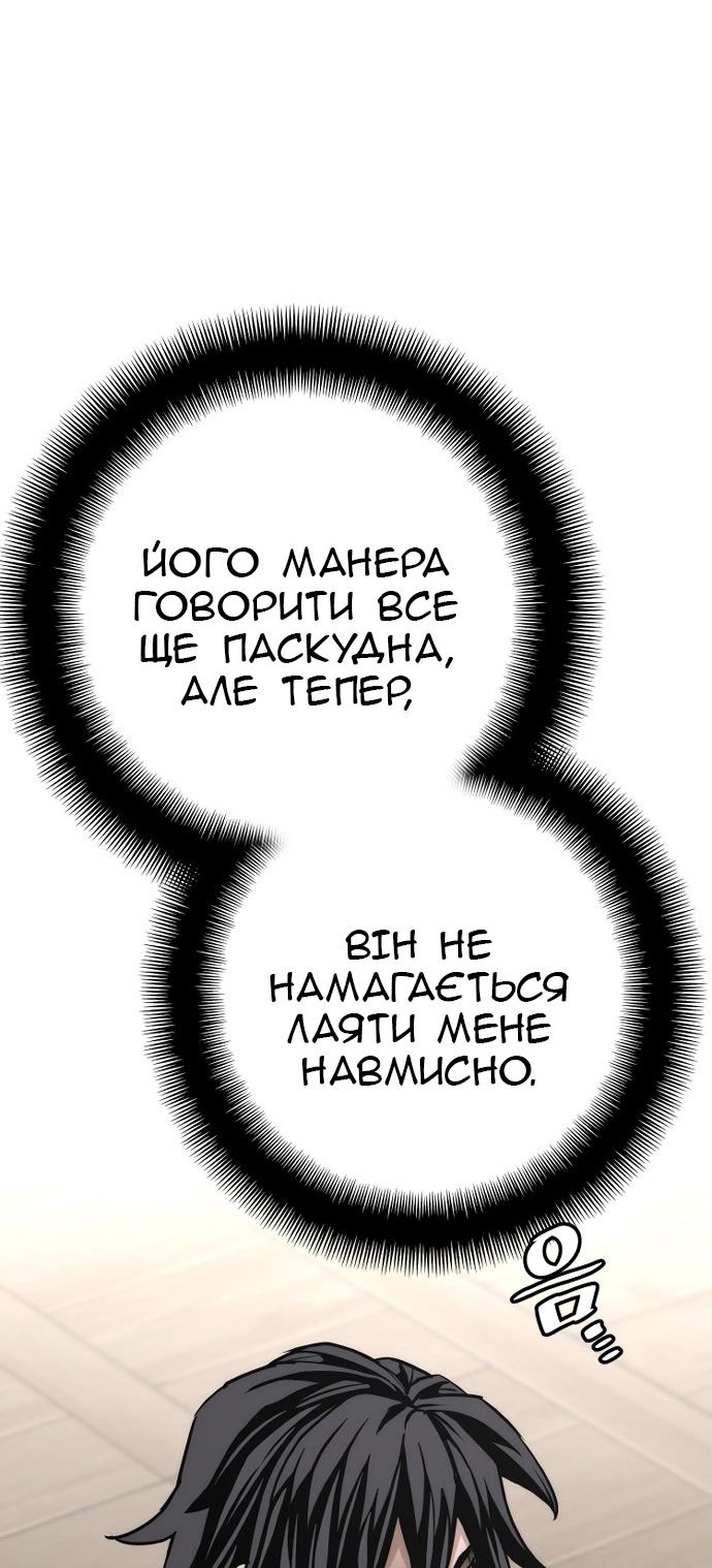 Сторінка 21