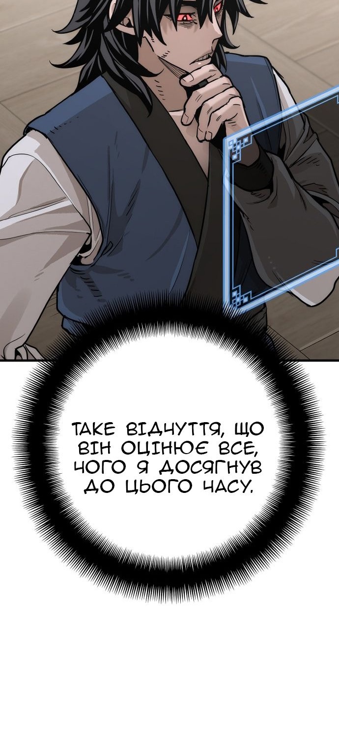 Сторінка 22