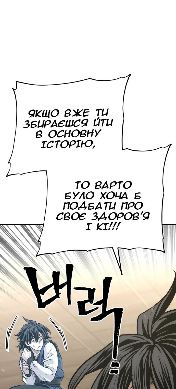 Сторінка 24