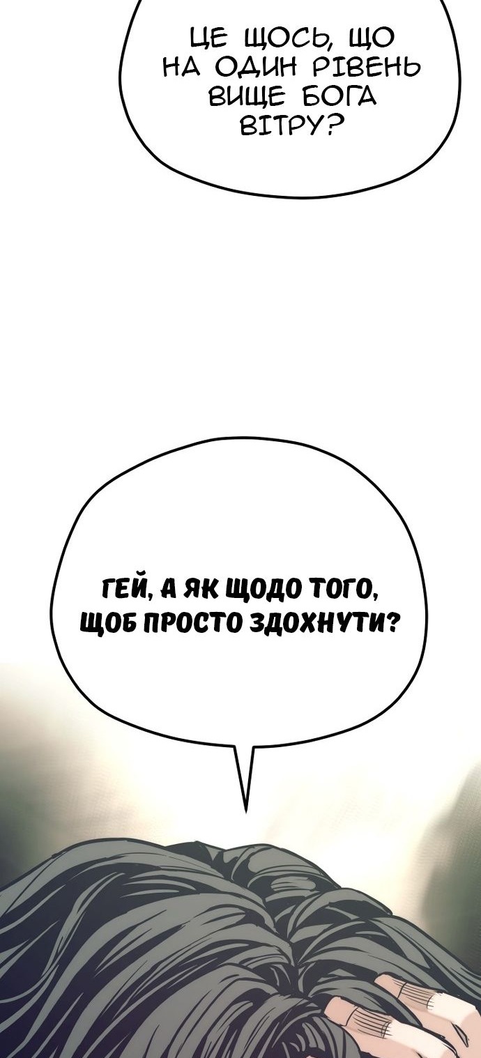 Сторінка 27