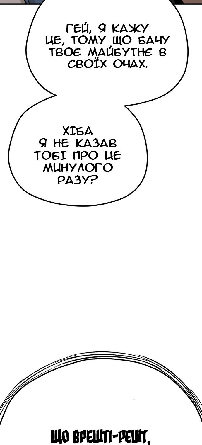 Сторінка 31