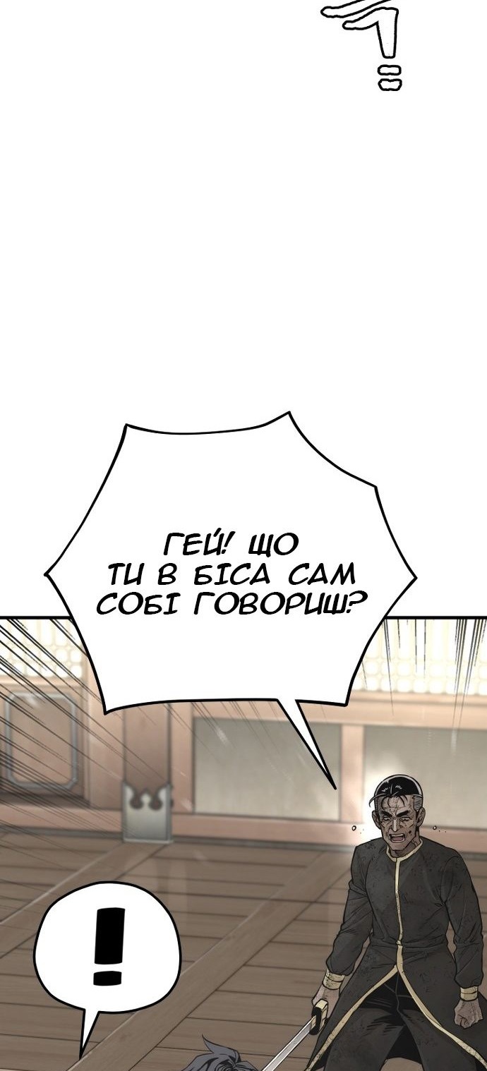 Сторінка 34