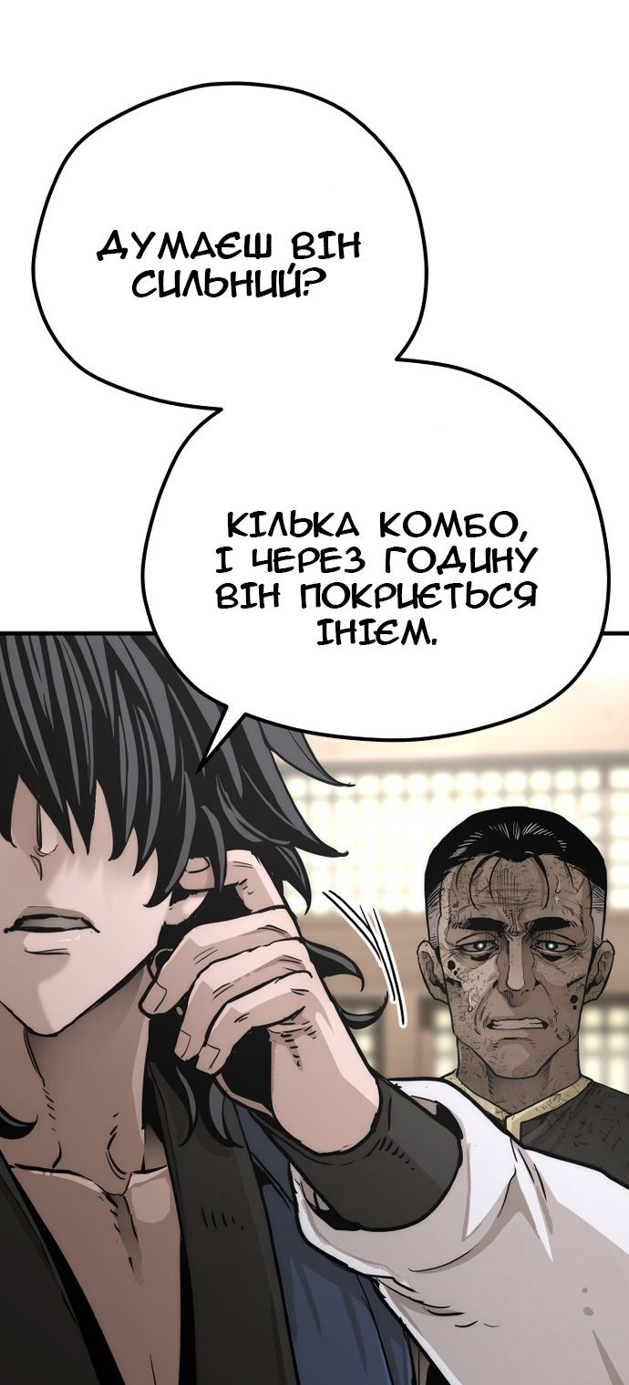 Сторінка 36