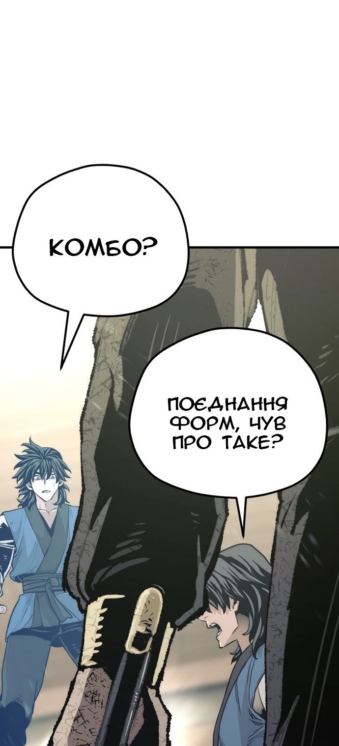 Сторінка 38