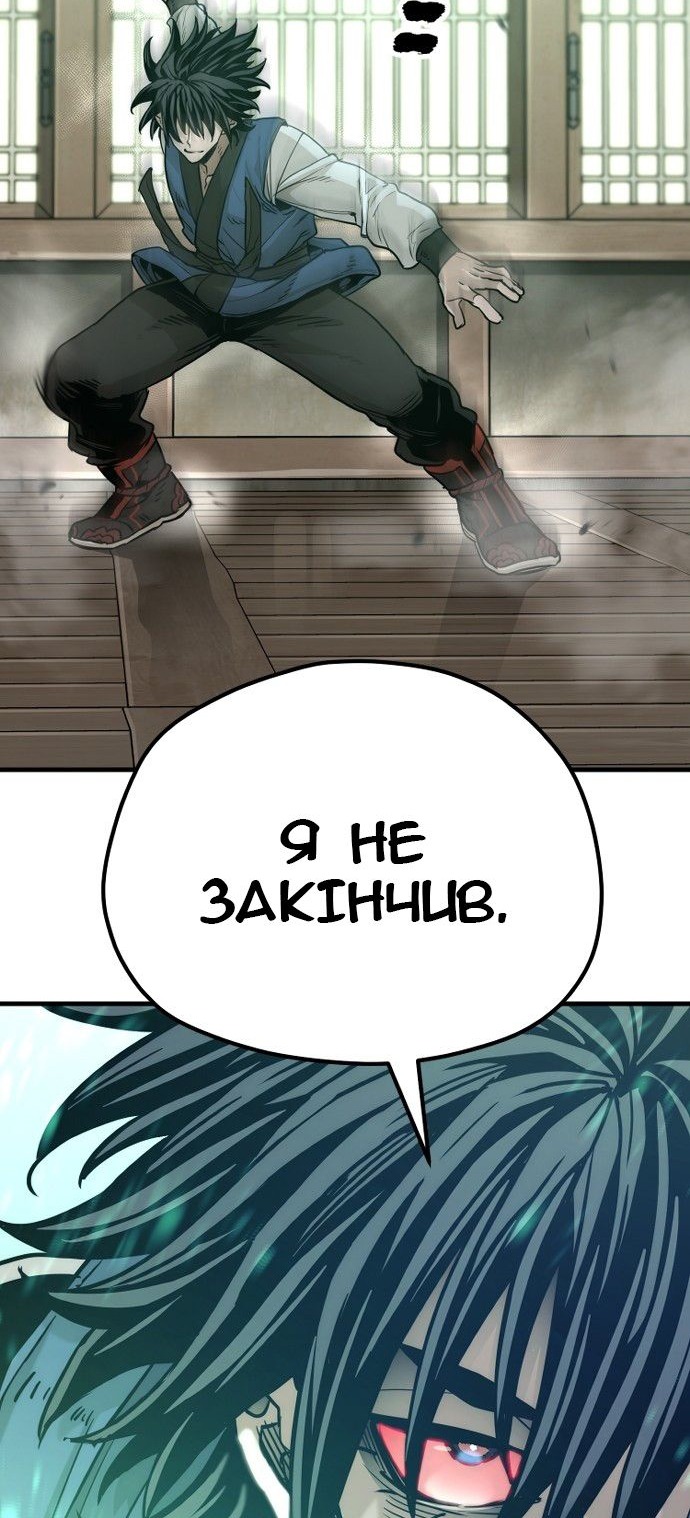 Сторінка 52