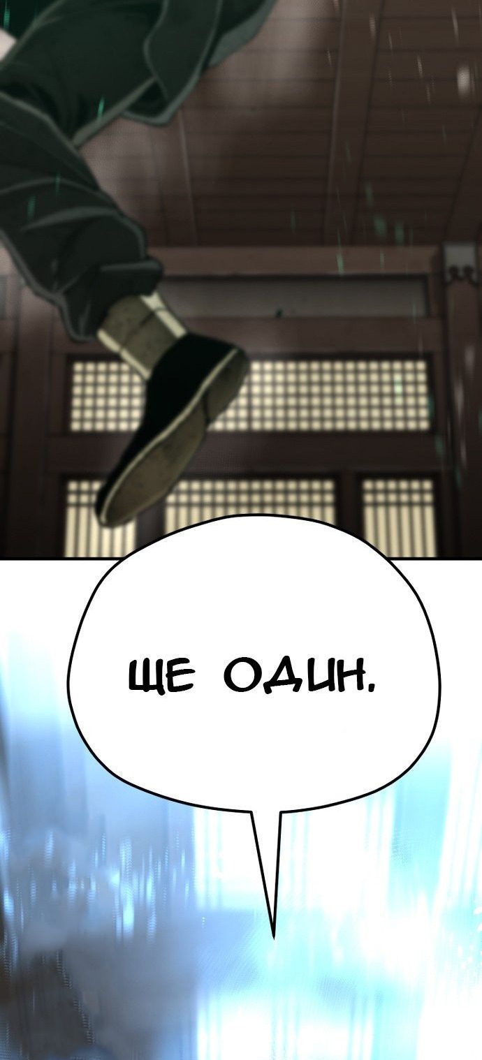 Сторінка 58