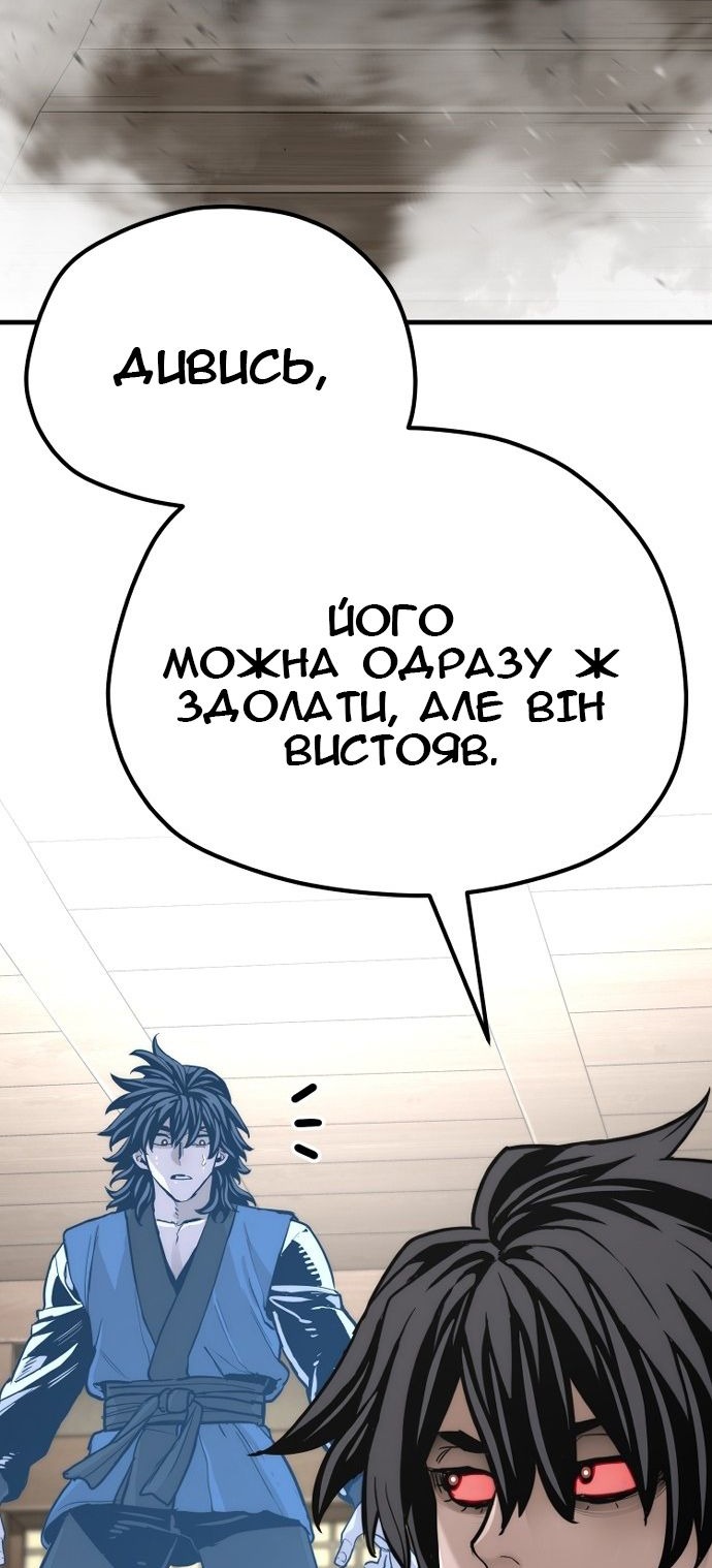 Сторінка 66