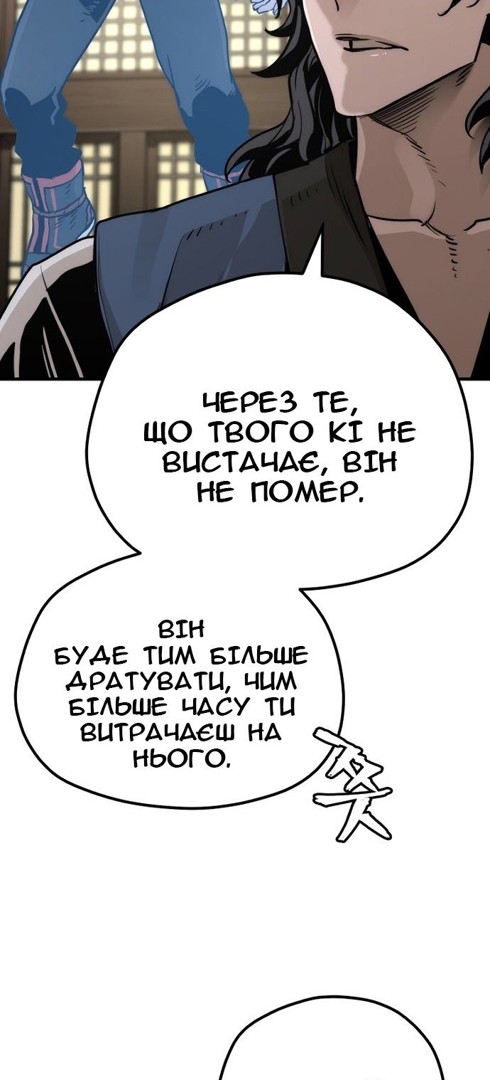 Сторінка 67