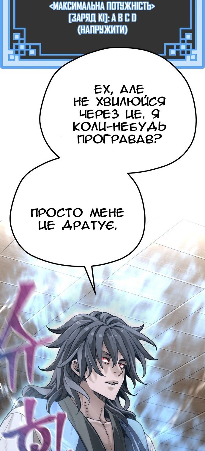 Сторінка 69