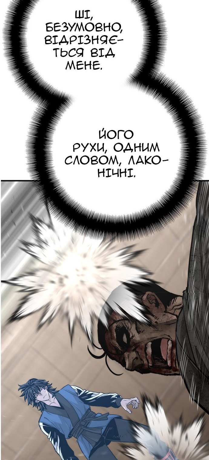 Сторінка 78