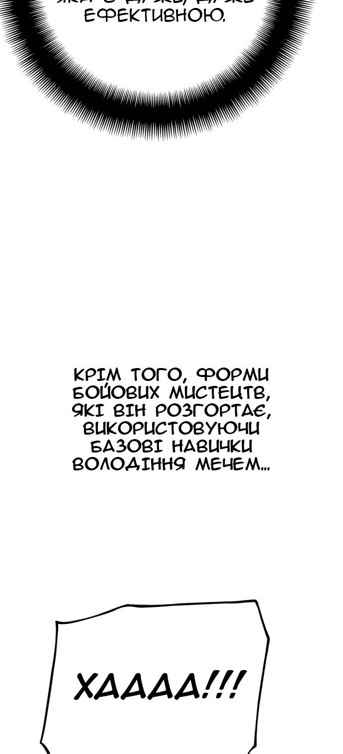 Сторінка 80