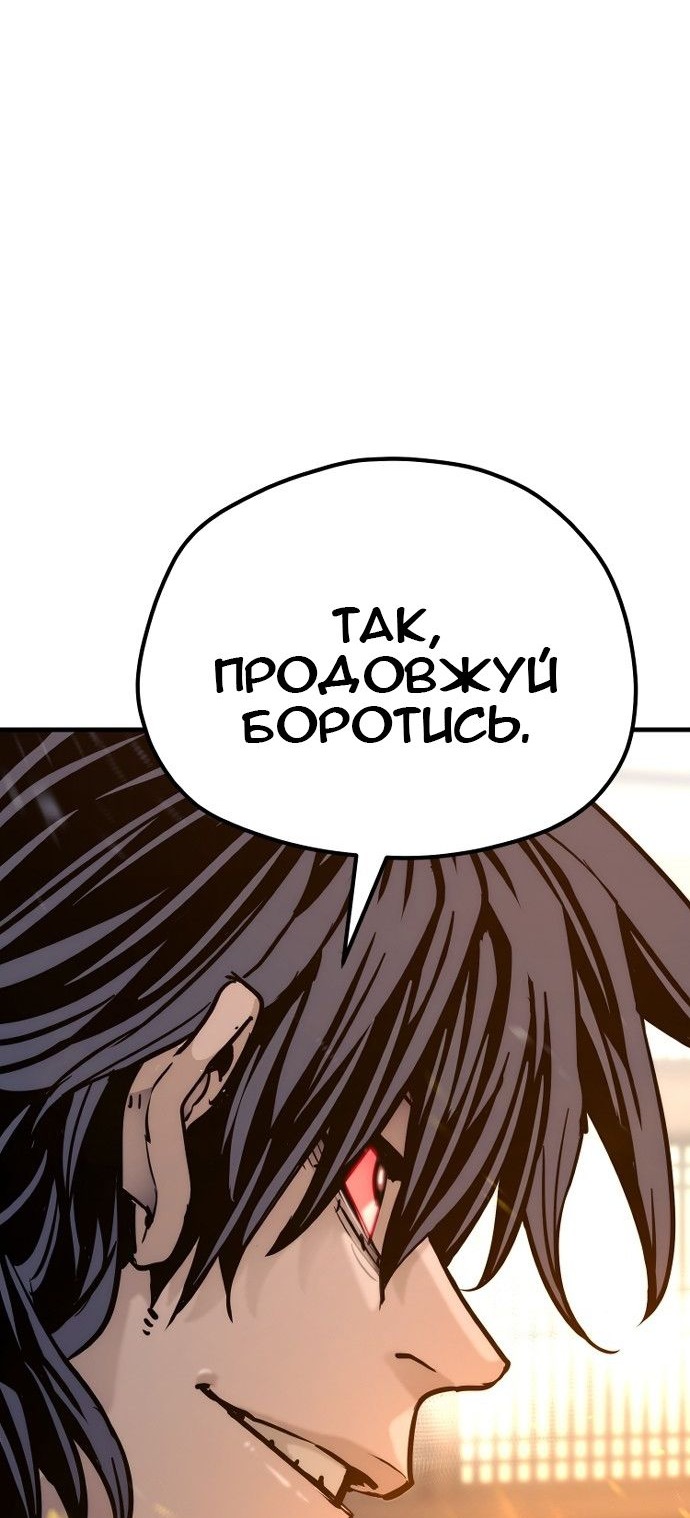Сторінка 82