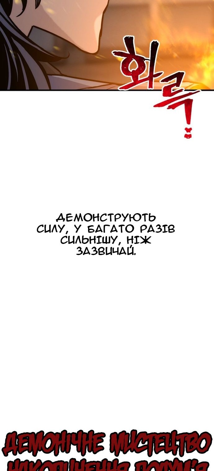 Сторінка 83