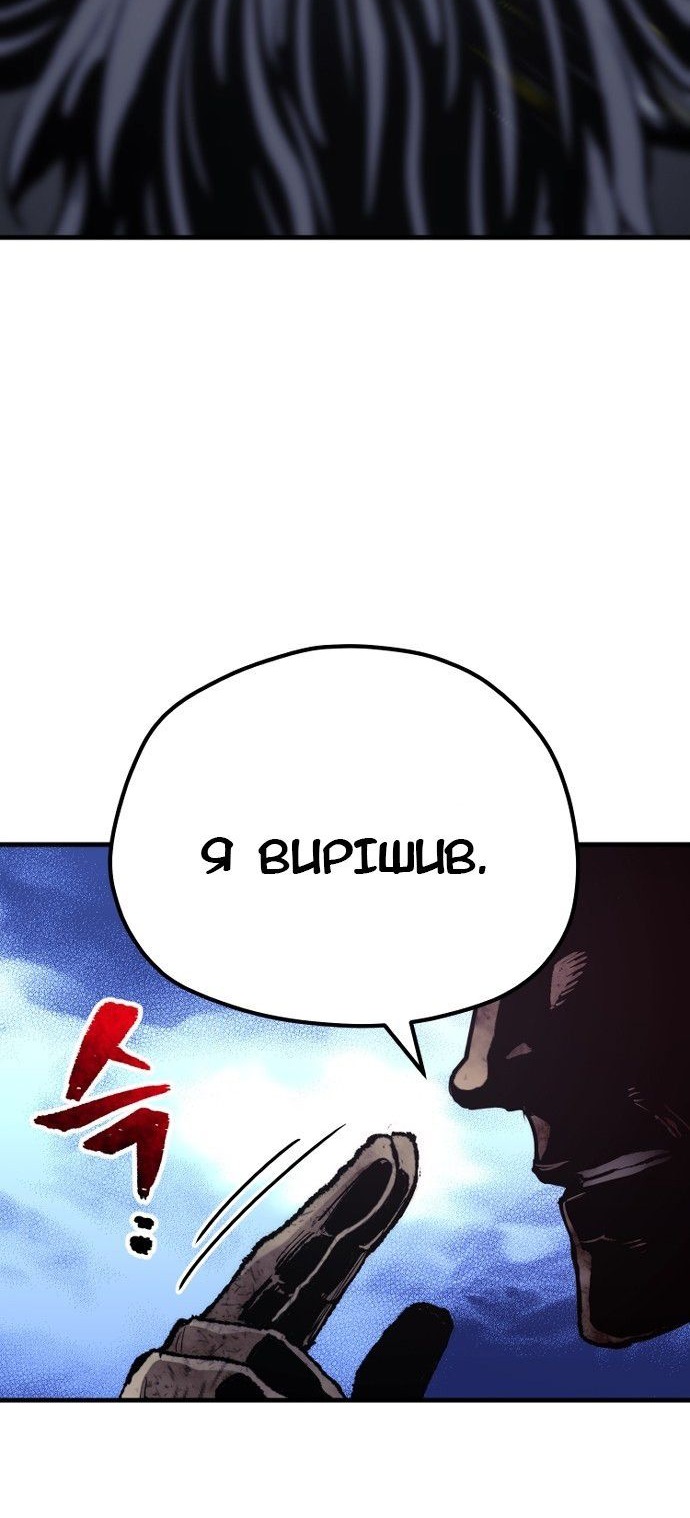 Сторінка 93
