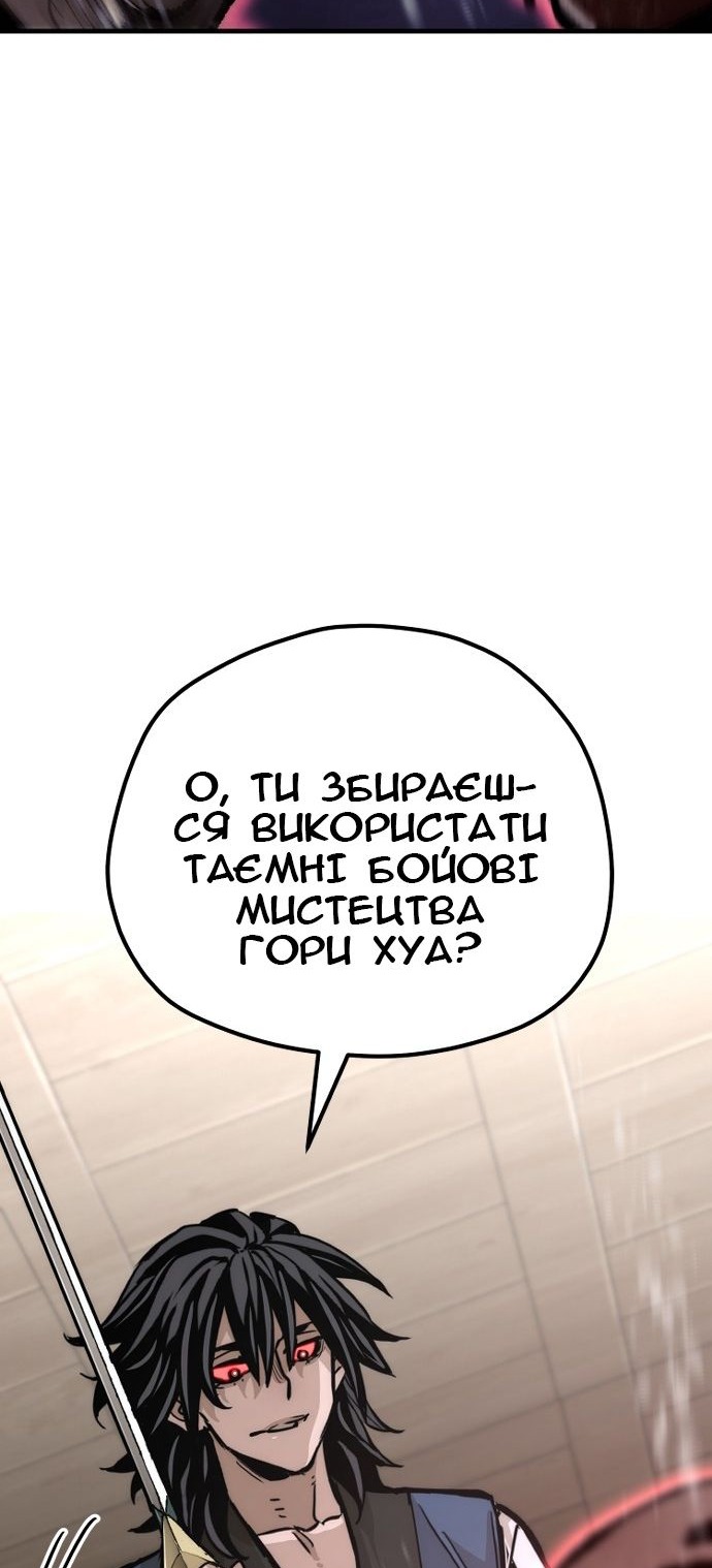 Сторінка 96